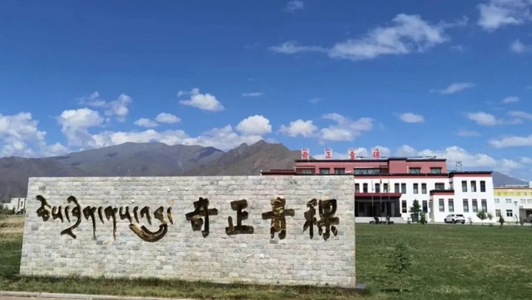 拉薩海關(guān)助力奇正青稞首批有機(jī)青稞、黑青稞出口香港